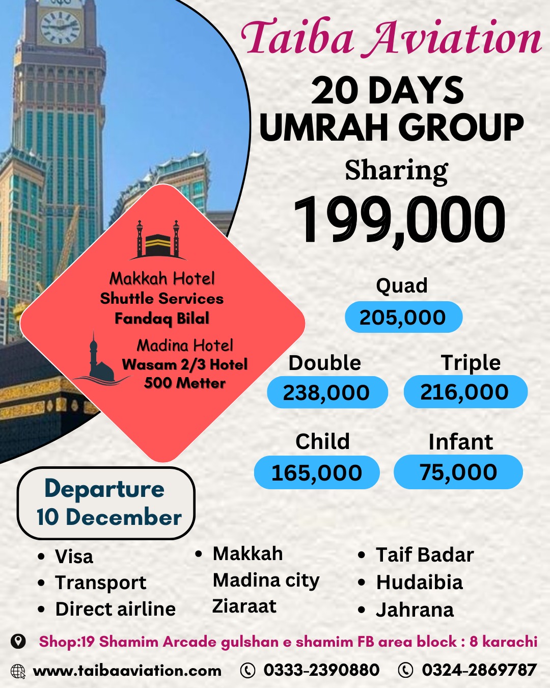 15 Days Umrah Package - Blue Theme